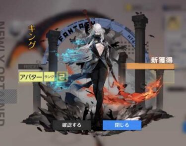 【幻塔】3凸するとかっこよくなる武器を教えてくれ